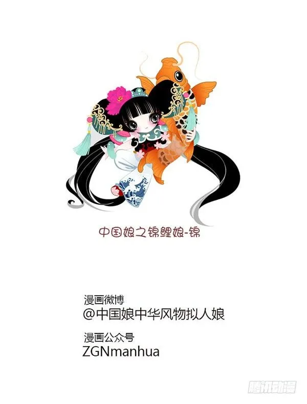 10吃什么都不对 第5页