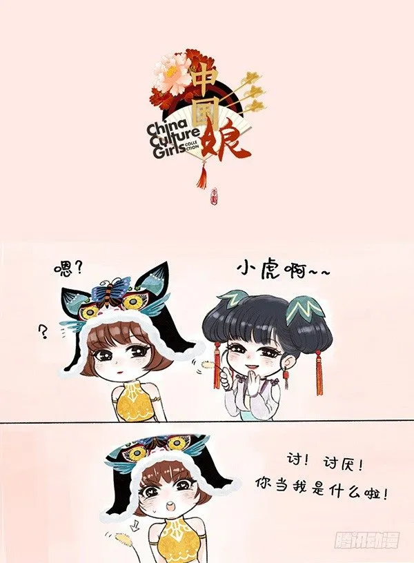13经不住撩 第1页