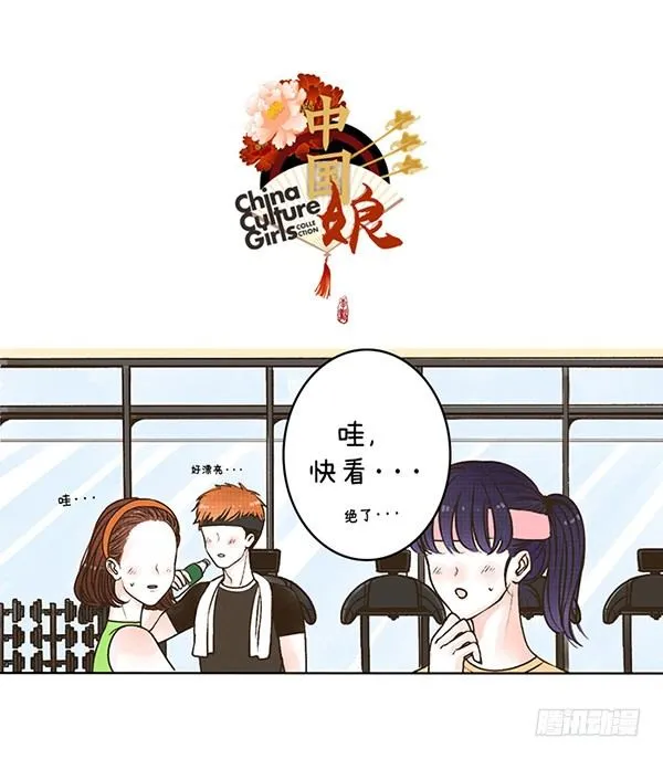 14洪荒之力 第1页