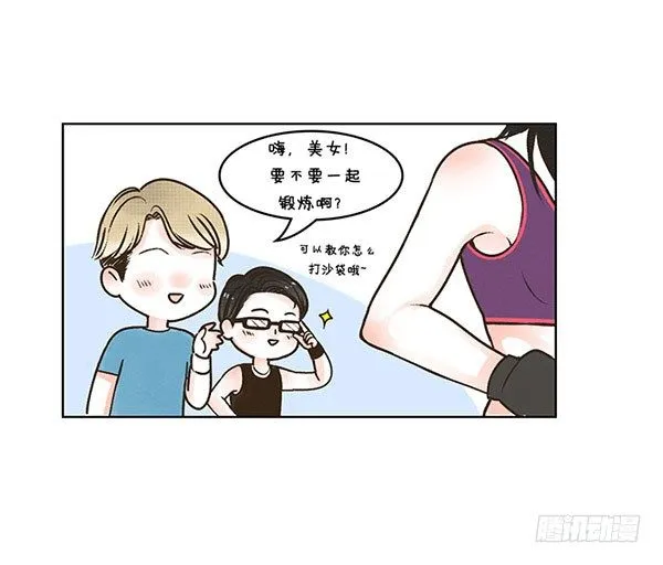 14洪荒之力 第4页