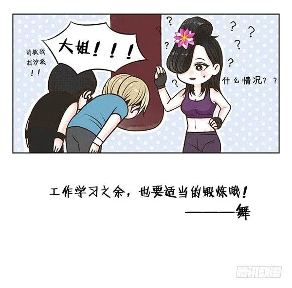 14洪荒之力 第6页