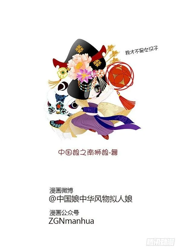 14洪荒之力 第7页