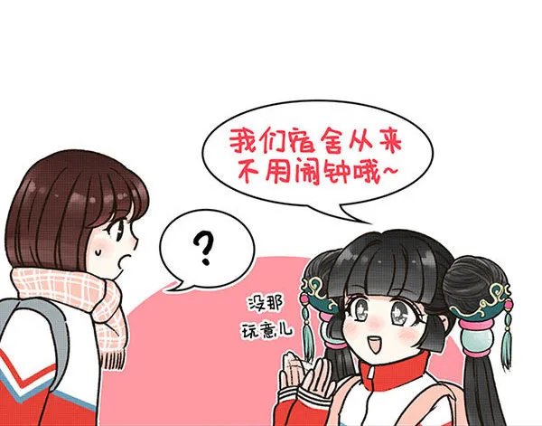 16有鸡的早晨 第2页