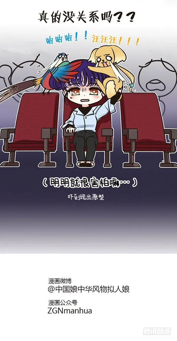 17现原型 第3页
