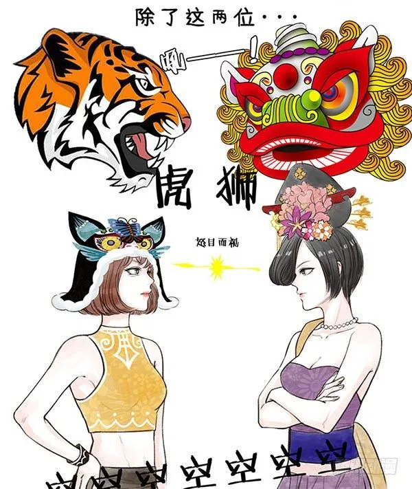 18战斗力 第2页