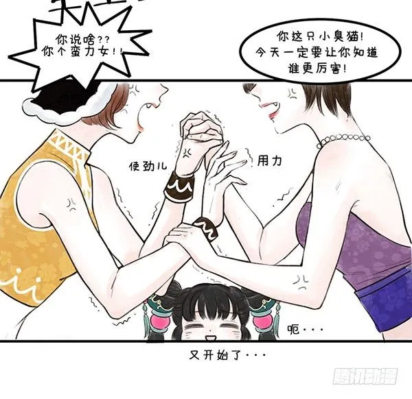 18战斗力 第3页