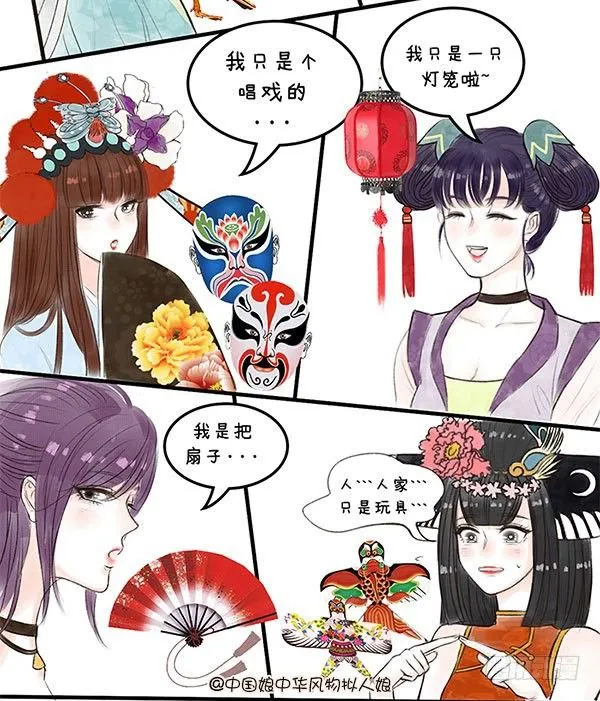 18战斗力 第6页