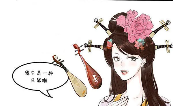 18战斗力 第7页