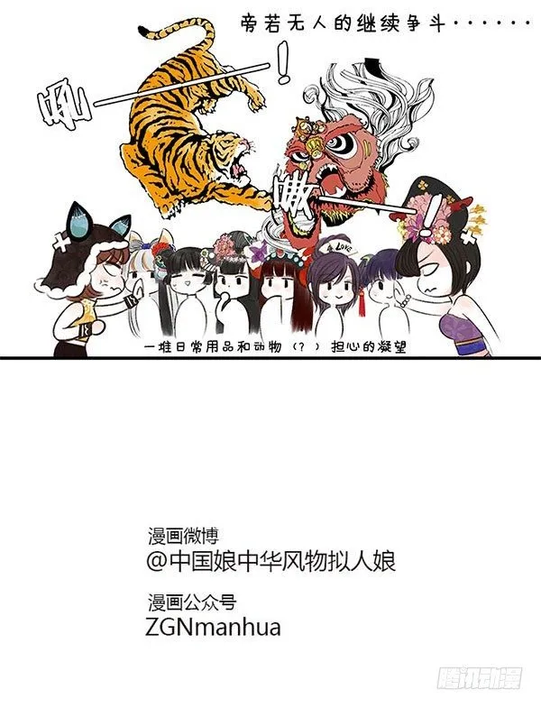 18战斗力 第8页