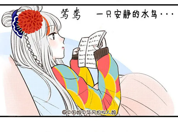 19家有萌宠 第5页