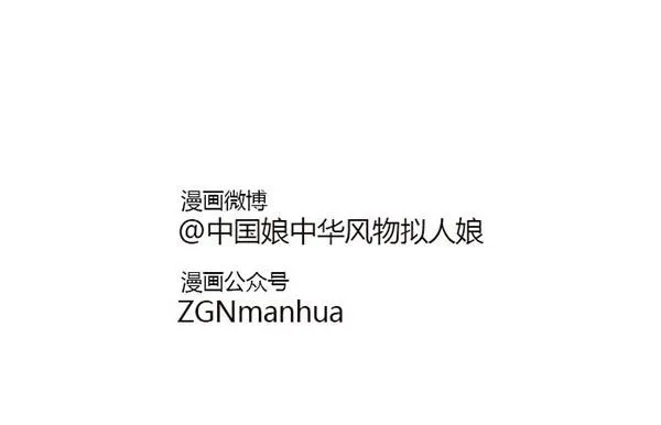 19家有萌宠 第8页