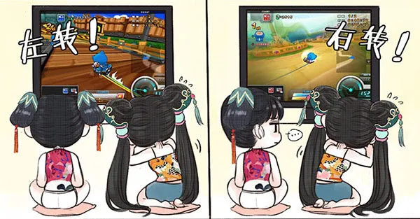 20锦鲤摆尾 第2页