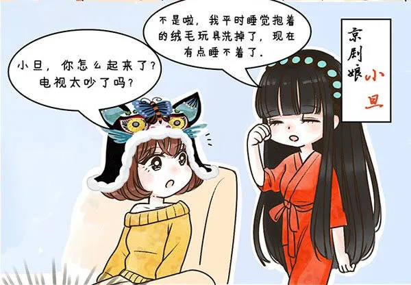 21陪睡 第2页