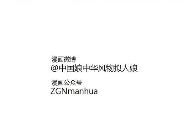 21陪睡 第5页