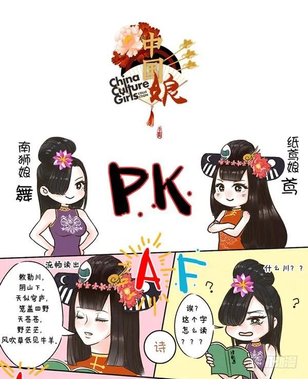22优秀女生连胸都是A 第1页