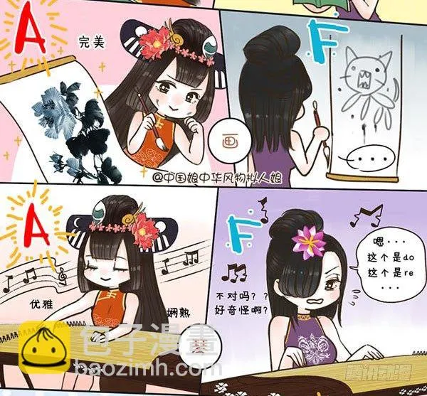 22优秀女生连胸都是A 第2页