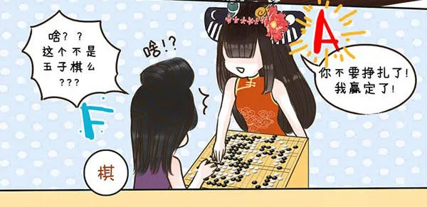 22优秀女生连胸都是A 第3页