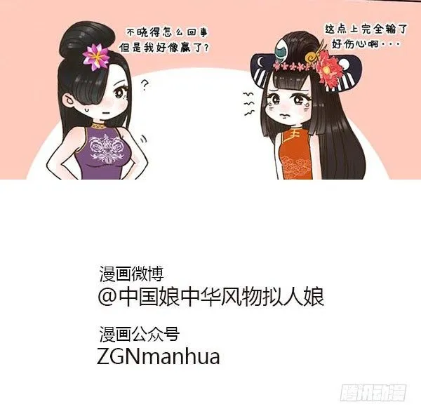 22优秀女生连胸都是A 第5页