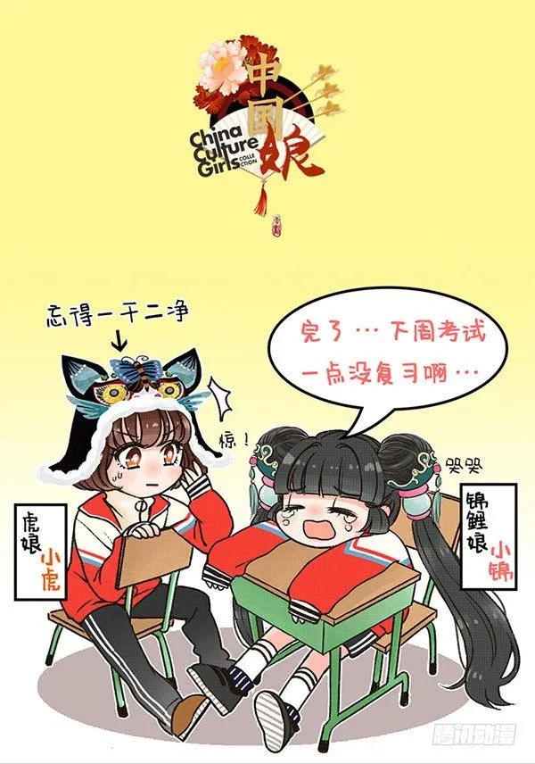 24保佑 第1页