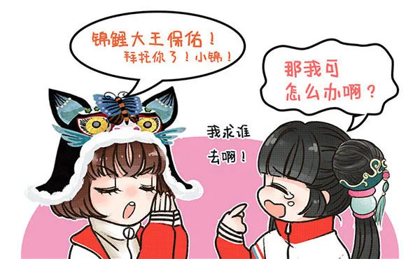 24保佑 第2页