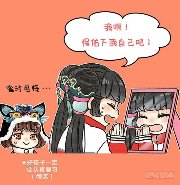 24保佑 第4页