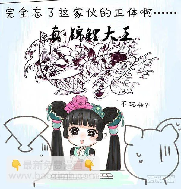 26锦娘打麻将 第4页