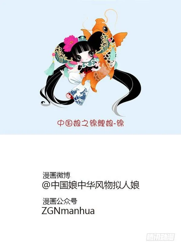 26锦娘打麻将 第5页