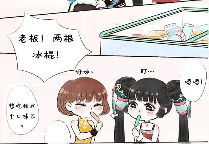 27交杯 第2页