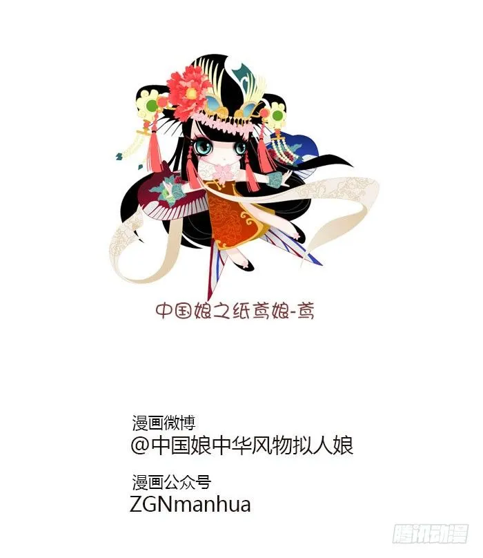 28咋不上天 第5页