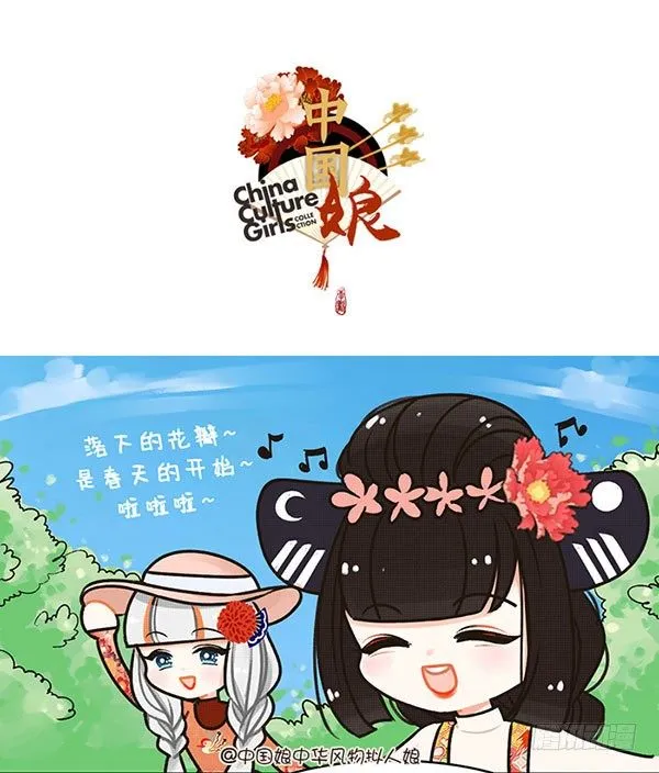 30春江水冷鸭先知 第1页