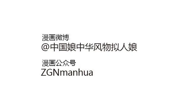 30春江水冷鸭先知 第5页