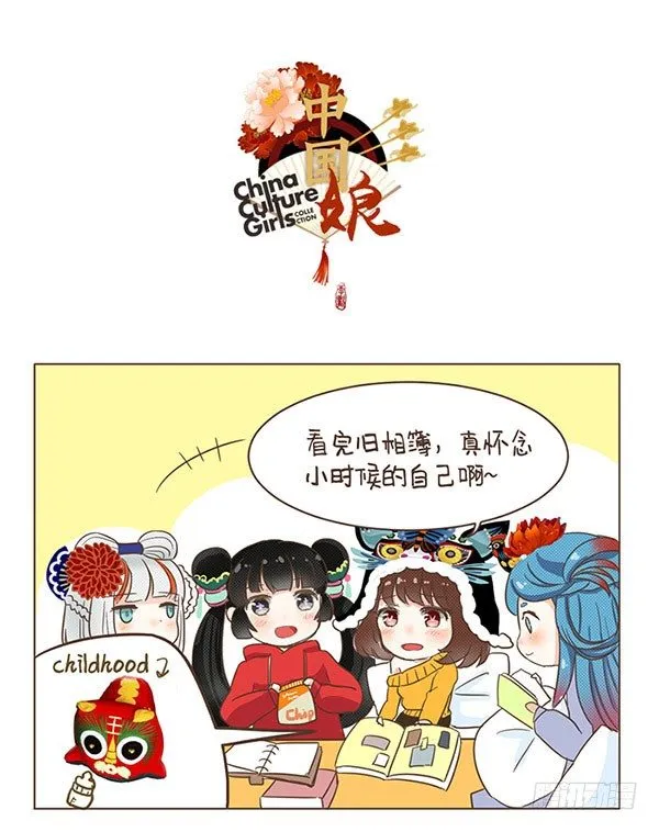 29小名1 第1页