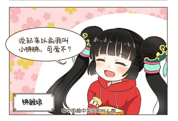 29小名1 第2页