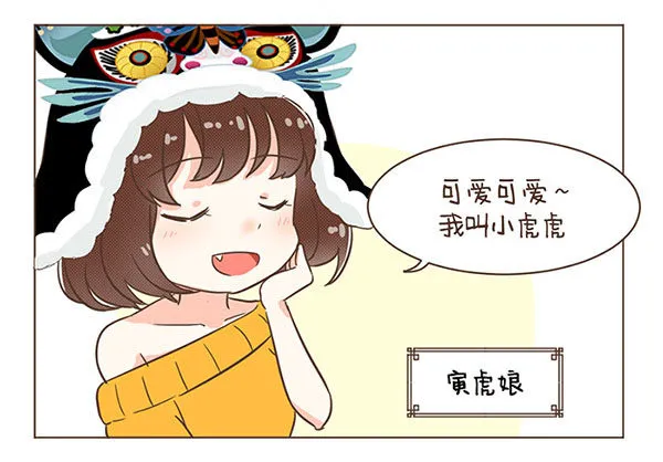 29小名1 第3页