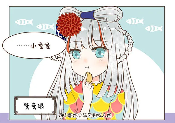 29小名1 第4页