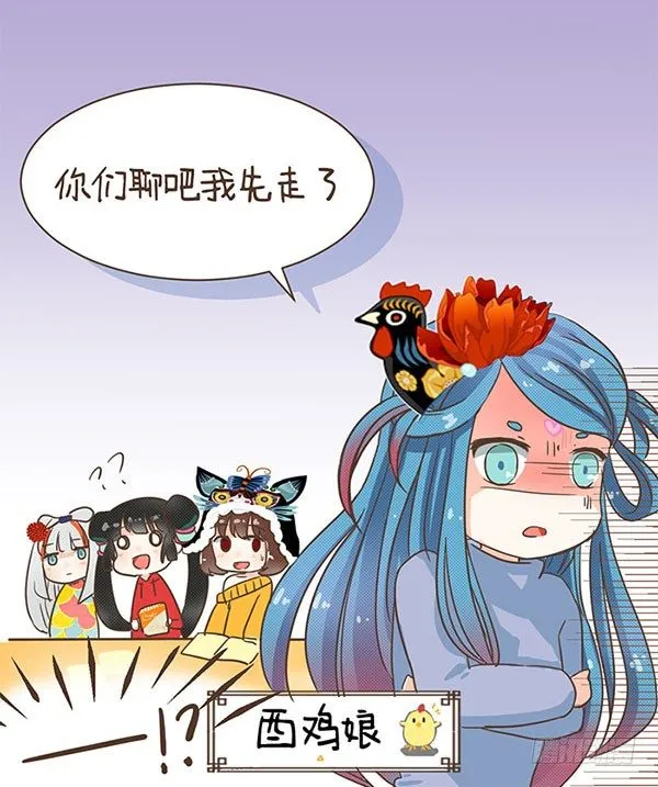 29小名1 第5页