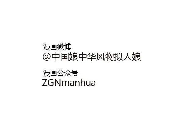 29小名1 第6页