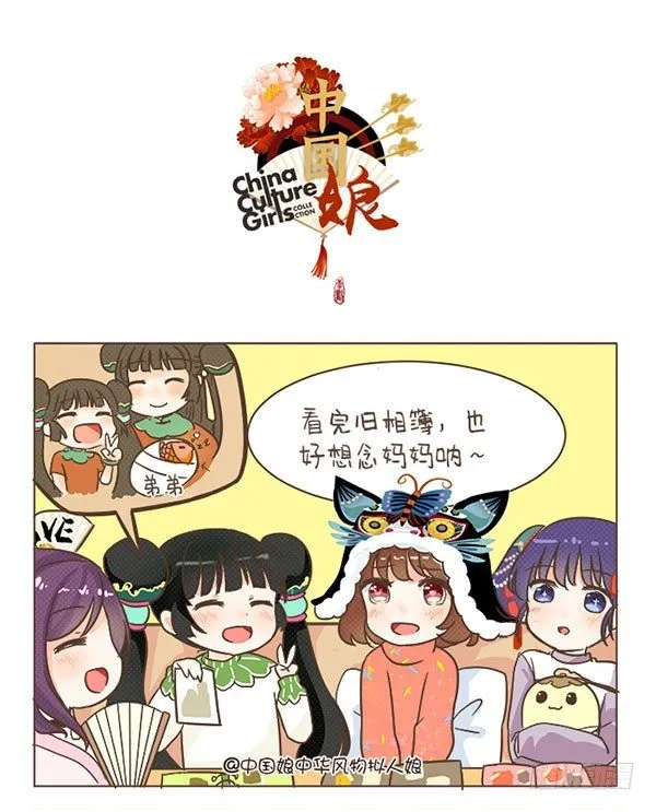 31小名2 第1页