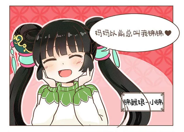 31小名2 第2页