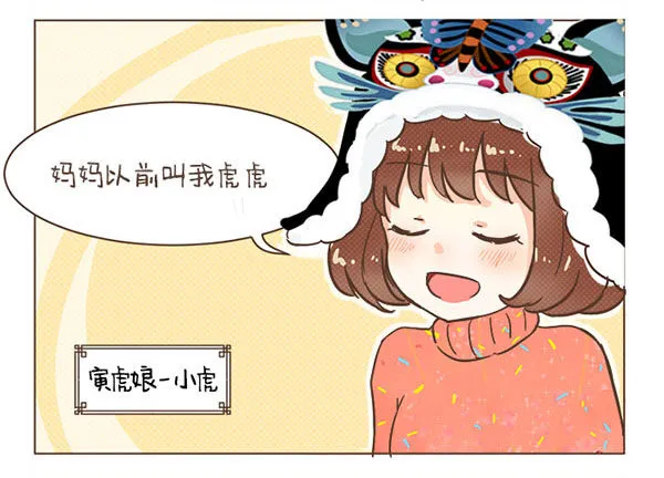 31小名2 第3页