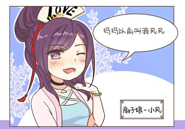 31小名2 第4页