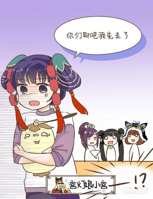 31小名2 第5页
