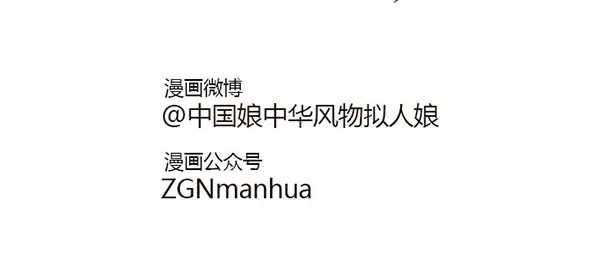 31小名2 第6页