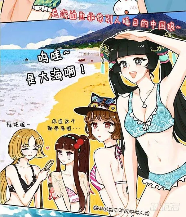 32比基尼才不是为了游泳 第2页