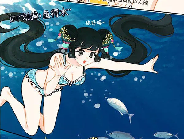 32比基尼才不是为了游泳 第3页