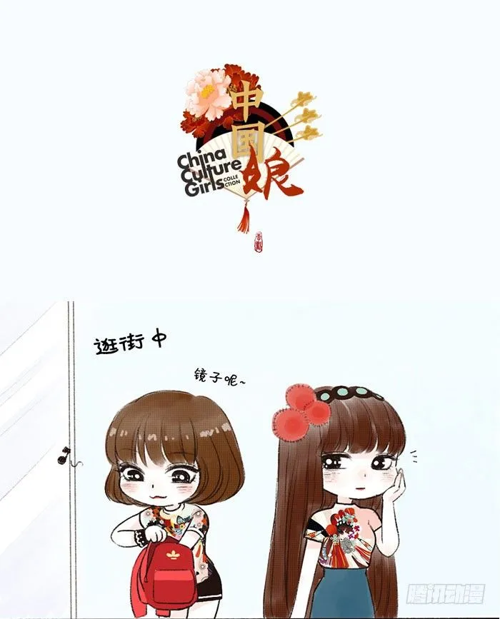 34我真美 第1页