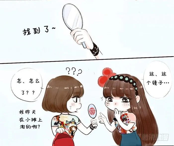 34我真美 第2页