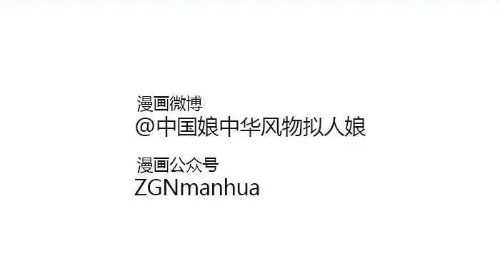 34我真美 第4页