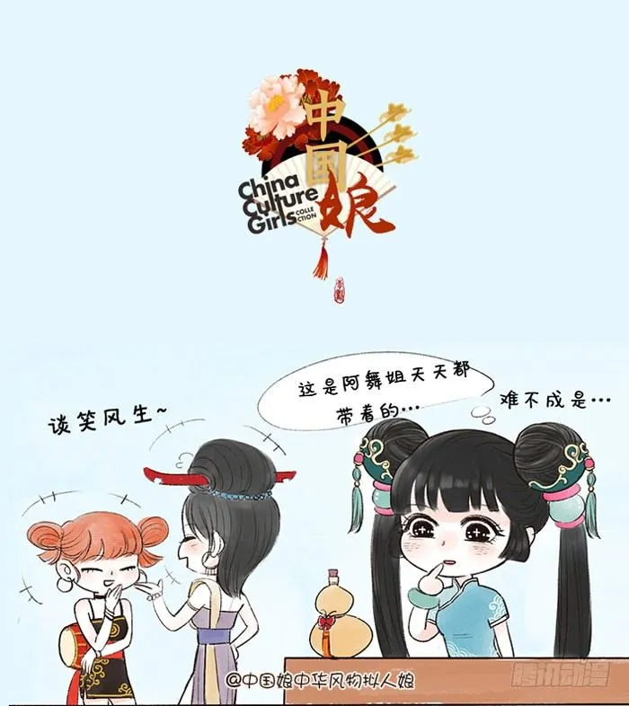 33白开水 第1页