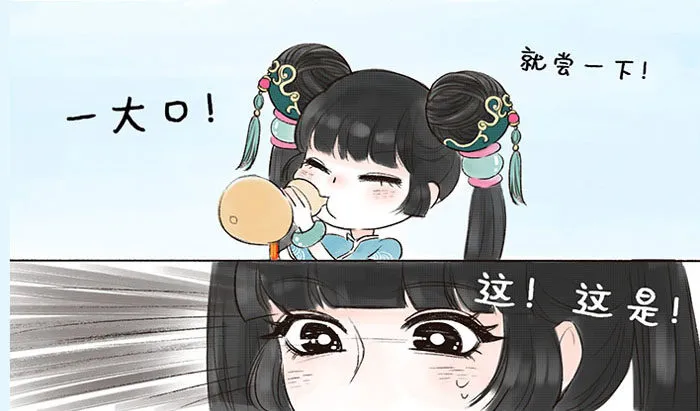 33白开水 第2页